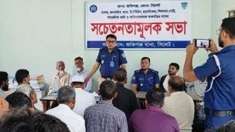 অপরাধ দমনে জনগণকে পাশে চাইলেন জকিগঞ্জের ওসি রাজ্জাক, বললেন ‘তথ্যদাতার পরিচয় থাকবে গোপন