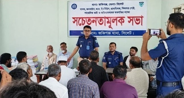 অপরাধ দমনে জনগণকে পাশে চাইলেন জকিগঞ্জের ওসি রাজ্জাক, বললেন ‘তথ্যদাতার পরিচয় থাকবে গোপন