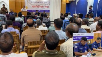 বিয়ানীবাজারে দুর্গাপূজার নিরাপত্তা নিয়ে পুলিশের মতবিনিময়