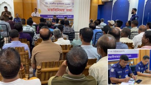 বিয়ানীবাজারে দুর্গাপূজার নিরাপত্তা নিয়ে পুলিশের মতবিনিময়