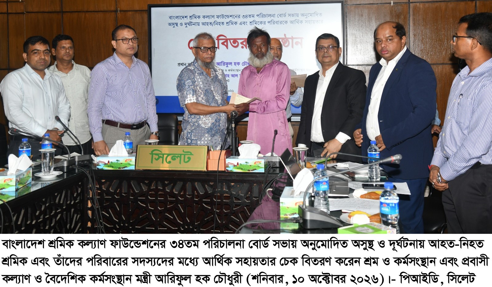শ্রমিকদের চিকিৎসা সহায়তার পাশাপাশি মেধাবী সন্তানদের শিক্ষাব্যয় বহন করবে সরকার: শ্রমমন্ত্রী