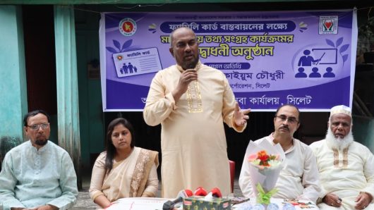 সিলেটে ফ্যামিলি কার্ডের তথ্য সংগ্রহ কার্যক্রম শুরু, ফ্যামিলি কার্ড কর্মসূচি বাস্তবায়নে নির্ভুল তথ্য সংগ্রহ করতে হবে: সিসিক প্রশাসক