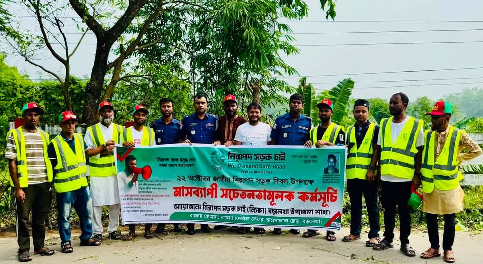 বড়লেখায় নিসচার উদ্যোগে ঝোপঝাড় পরিষ্কার, মাসব্যাপী কর্মসূচির উদ্বোধন