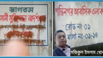 সিলেটে আদালতে মামলা চলমান, তবুও খাস জমি দখল ও স্ট্যাম্পে বেচাকেনার অভিযোগ খোকনের বিরুদ্ধে
