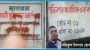 সিলেটে আদালতে মামলা চলমান, তবুও খাস জমি দখল ও স্ট্যাম্পে বেচাকেনার অভিযোগ খোকনের বিরুদ্ধে