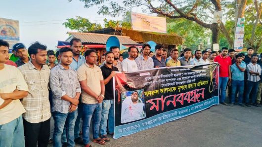 যুবদল নেতা বদরুল হত্যা: আসামিদের গ্রেপ্তারে ছাত্রদলের ২৪ ঘণ্টার আলটিমেটাম!