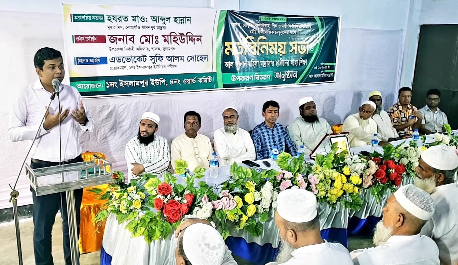 নৈতিক অবক্ষয় ও অপরাধ রোধে সামাজিক উদ্যোগ অপরিহার্যঃ ছাতকের ইউএনও মহিউদ্দিন