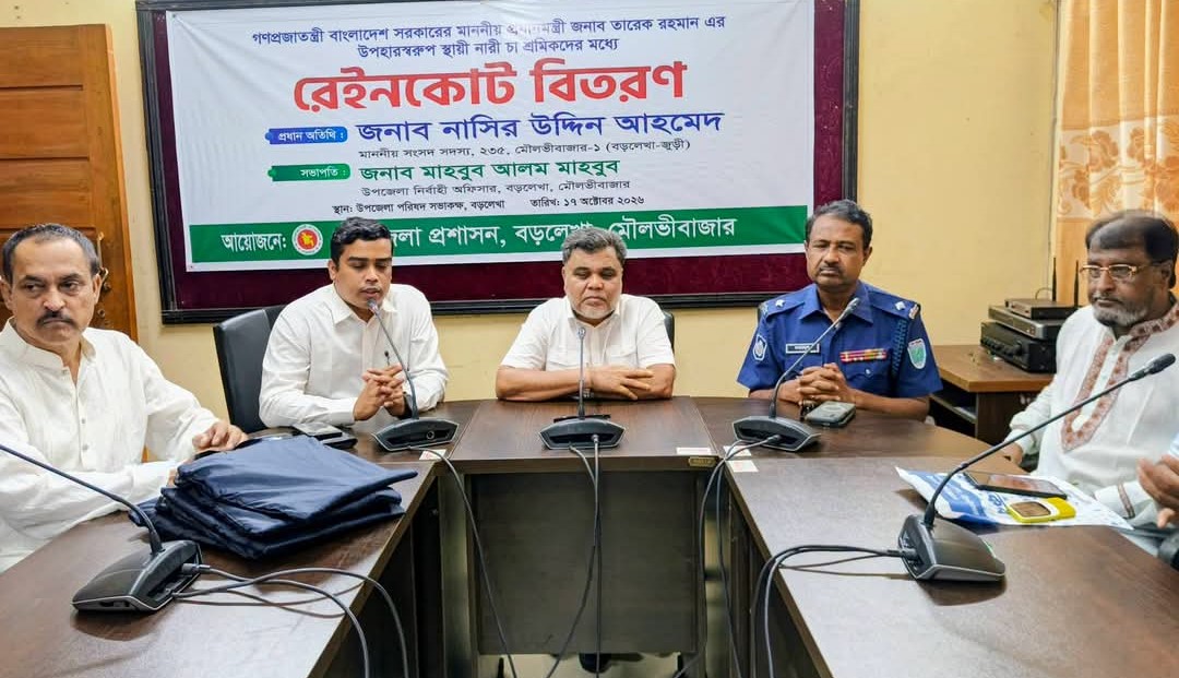 বড়লেখায় স্থায়ী নারী চা-শ্রমিকদের মাঝে রেইনকোট বিতরণ