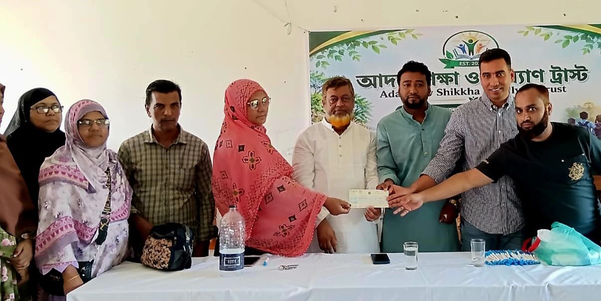 রাণাপিং আদর্শ উচ্চ বিদ্যালয় ও কলেজের প্রাথমিক শাখায়, আদর্শ শিক্ষা ও কল্যাণ ট্রাস্টের ৩ লাখ টাকা অনুদান