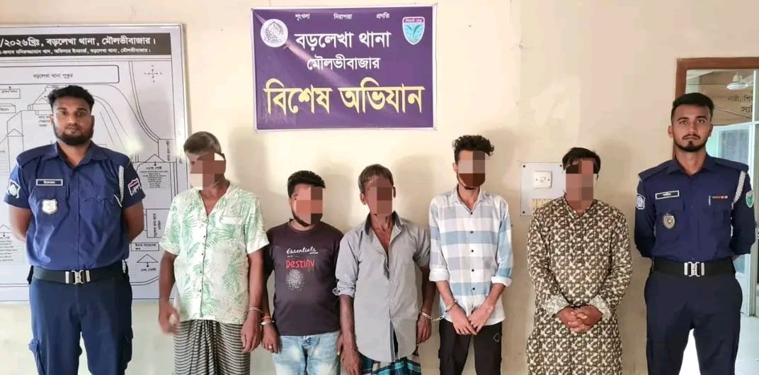 বড়লেখায় পুলিশের বিশেষ অভিযানে সাজাপ্রাপ্ত আসামিসহ ৭ জন গ্রেফতার