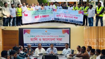 বড়লেখায় নিসচা ও উপজেলা প্রশাসনের যৌথ উদ্যোগে জাতীয় নিরাপদ সড়ক দিবস পালন