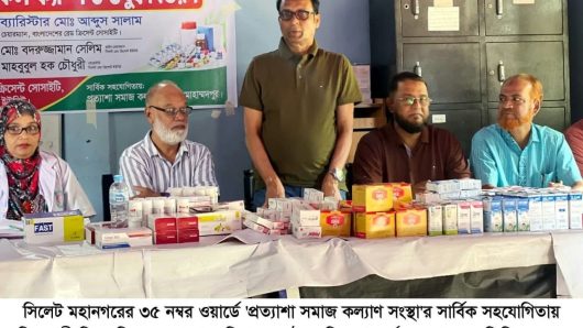 সিলেট মহানগরীতে রেড ক্রিসেন্টের ফ্রি মেডিকেল ক্যাম্প ও বিনামূল্যে ঔষধ বিতরণ