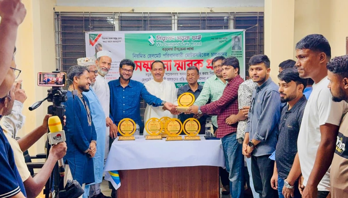 বড়লেখায় নিসচা’র উদ্যোগে নিয়মিত হেলমেট পরিধানকারি মোটরসাইকেল চালকদের সম্মাননা প্রদান