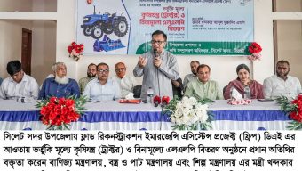 সিলেটকে দেশের অন্যতম প্রধান সবজি উৎপাদন ও রপ্তানি কেন্দ্রে গড়ে তোলা হবে: বাণিজ্যমন্ত্রী