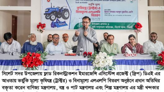 সিলেটকে দেশের অন্যতম প্রধান সবজি উৎপাদন ও রপ্তানি কেন্দ্রে গড়ে তোলা হবে: বাণিজ্যমন্ত্রী
