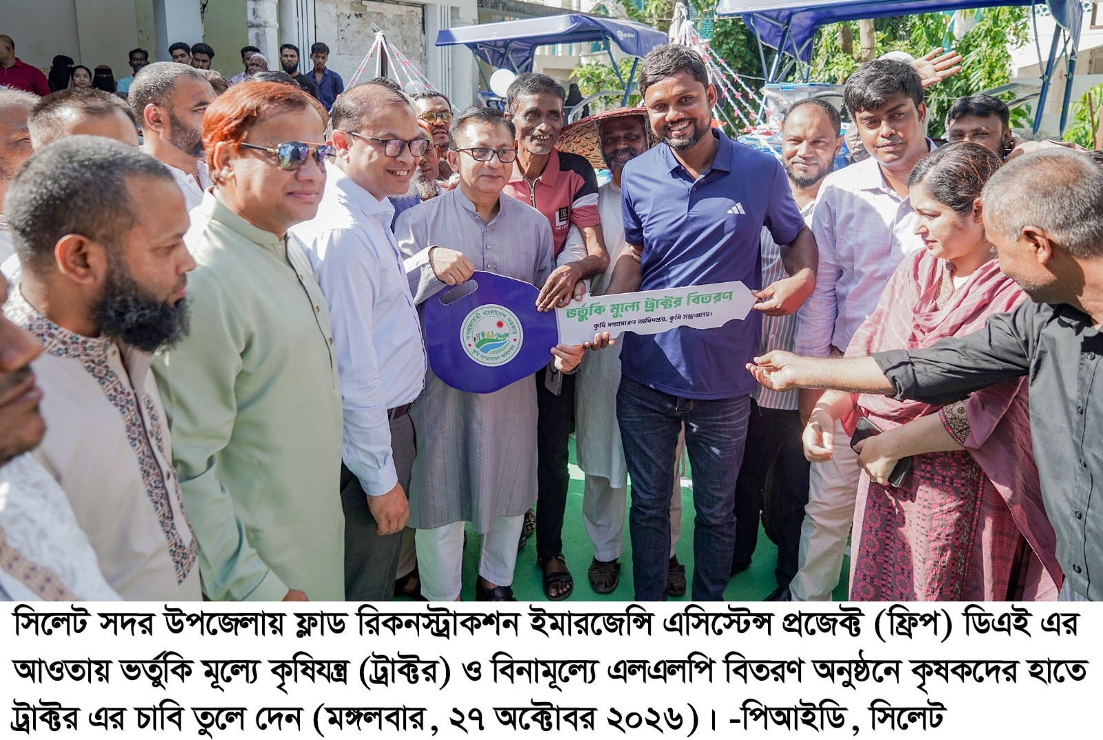 ১৫ মাসের মধ্যে সিলেট সদর ফায়ার স্টেশনের নির্মাণকাজ শেষ করার নির্দেশ বাণিজ্যমন্ত্রীর