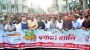 যুবদলের ৪৮তম প্রতিষ্ঠাবার্ষিকীতে সিলেটে সমাবেশ ও র‌্যালি তারেক রহমানের ভিশন বাস্তবায়নে ভূমিকা রাখছে যুবদল: মন্ত্রী খন্দকার আব্দুল মুক্তাদির