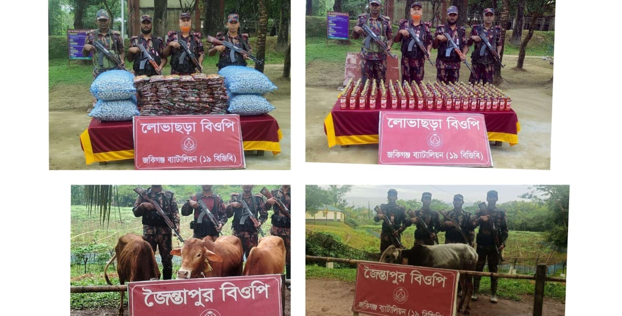 জকিগঞ্জ ব্যাটালিয়ন (১৯ বিজিবি) এর অভিযানে বিপুল পরিমাণ ভারতীয় মদসহ প্রায় ১৪ লক্ষ টাকার বিভিন্ন অবৈধ মালামাল জব্দ